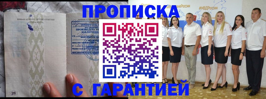 временная регистрация госуслуги в Чапаевске